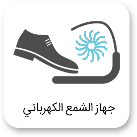 معدات التنظيف الصناعية 40 جهاز الشمع الكهربائي
