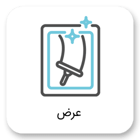 window-cleaner-ar Window cleaner ar