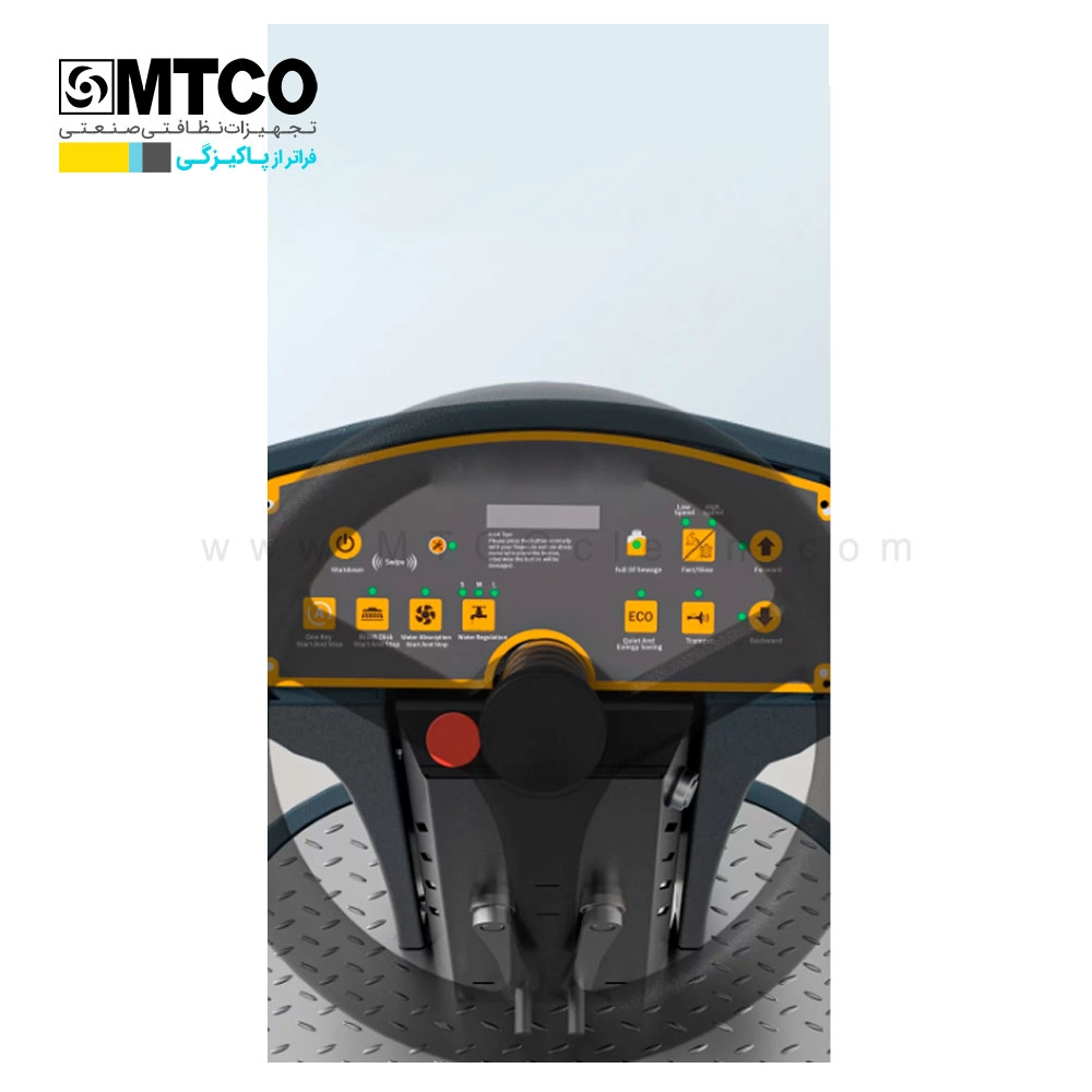 اسکرابر سرنشین دار SCR-85BRC 9 پنل کنترل و فرمان اسکرابر سرنشین دار SCR 85BRC