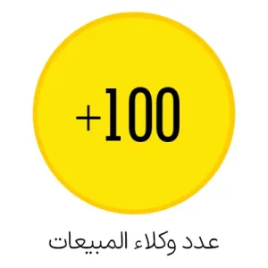 Agent Number ar عدد وكلاء المبيعات