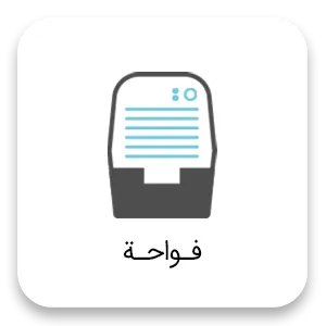 air freshener ar فواحة